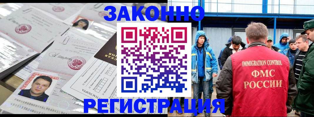 найти адрес прописки в Гуково